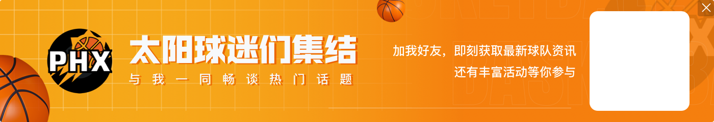 KD谈陪练球队海耶斯·戴维斯：他有在NBA打球的天赋 希望早日重返联盟