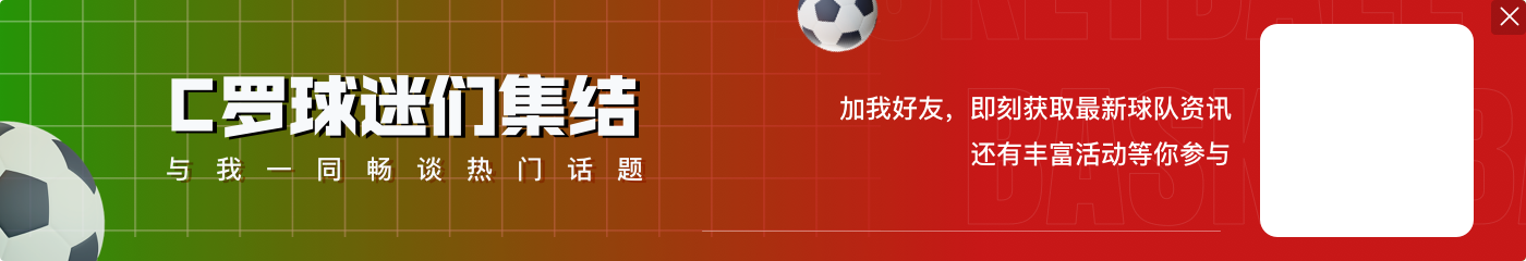 足坛累计转会费榜：内马尔4亿欧居首，卢卡库8次转会3.39亿欧第二