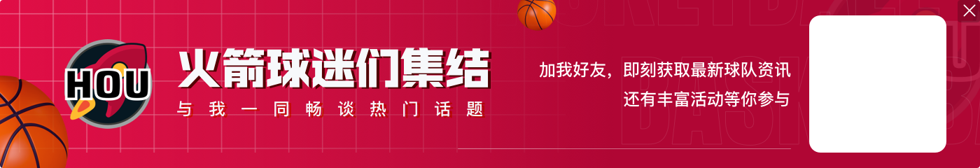 唐斯晒合照缅怀穆大叔：这是世界和NBA大家庭的巨大损失 安息吧